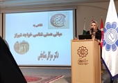 مطلب قبلی